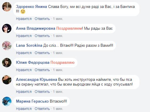 "На одну щасливу людину стало більше": мережу зворушила історія про вкрадене цуценя (фото)